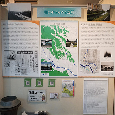 川口をつらぬく芝川