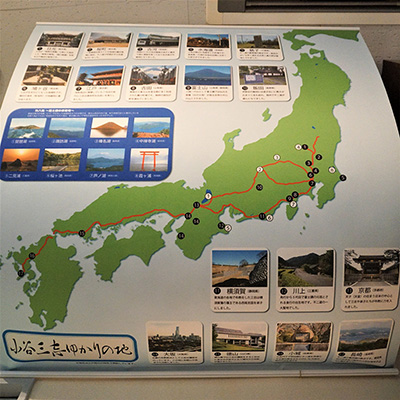 小谷三志ゆかりの地