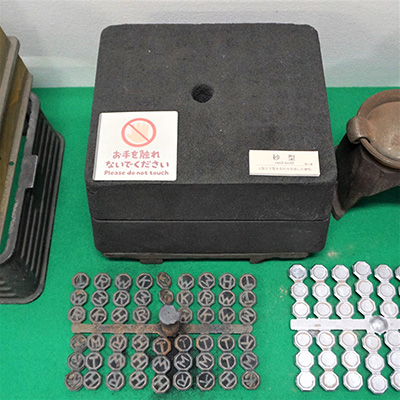 ベーゴマの金型・砂型